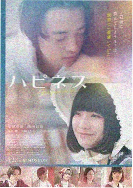 国产犯罪电影《雾港谜案》海报